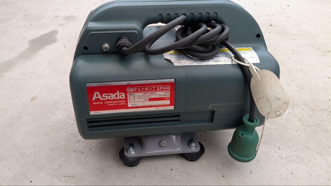 Asada EP440 高圧洗浄機 本体＋ケース