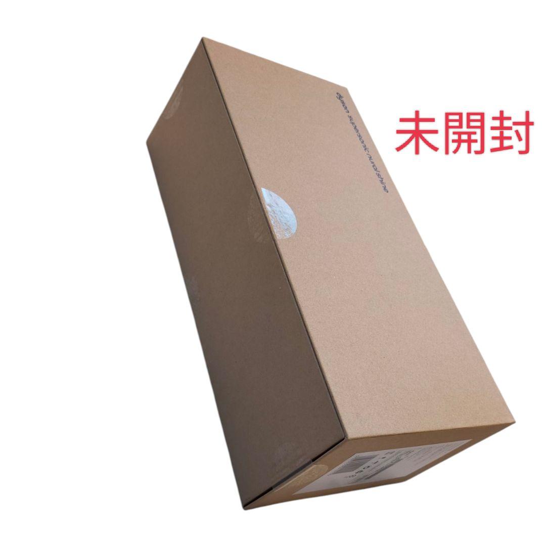 【値下げ】新品 ダイソン Dyson ドライヤー HD16 水色