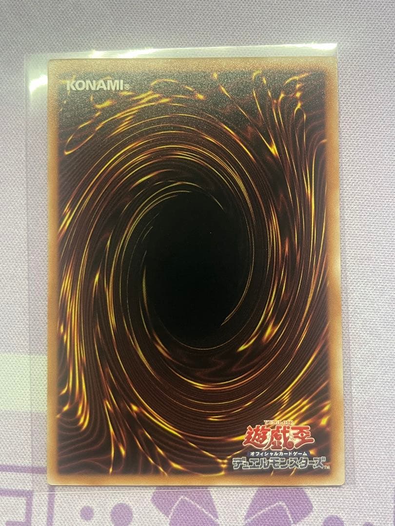 【美品】遊戯王 青眼の白龍 ブルーアイズ 絵違い クオシク 25th 日版