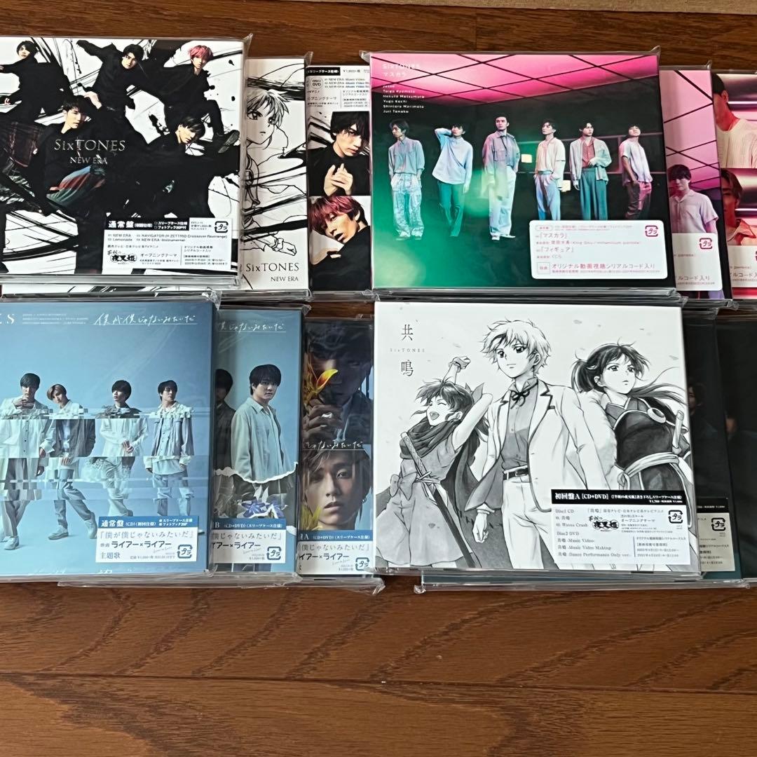 SixTONES まとめ売り　シングル　アルバム　グッズ