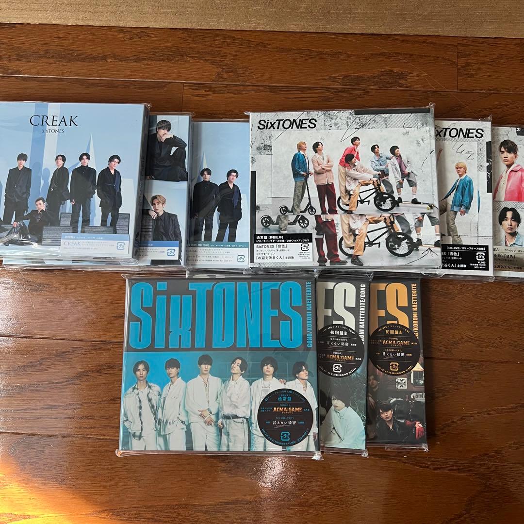 SixTONES まとめ売り　シングル　アルバム　グッズ