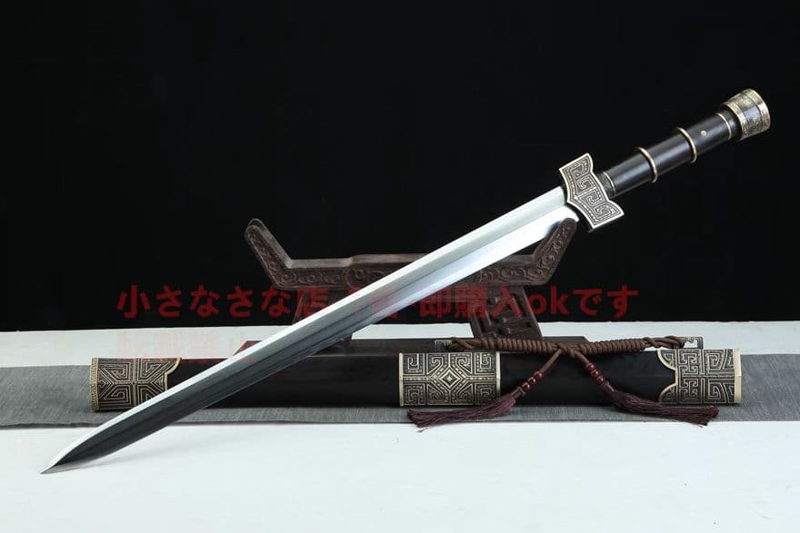 巨秦戦剣（黒檀金）古兵器   武具　刀装具　日本刀　模造刀   居合刀
