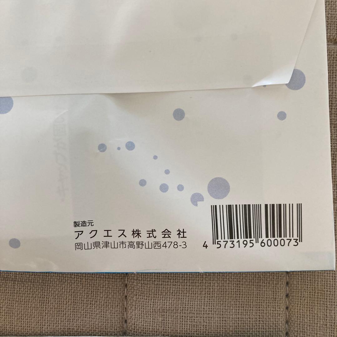 BAKTURE 水質改善活性材 詰め替え用×3個