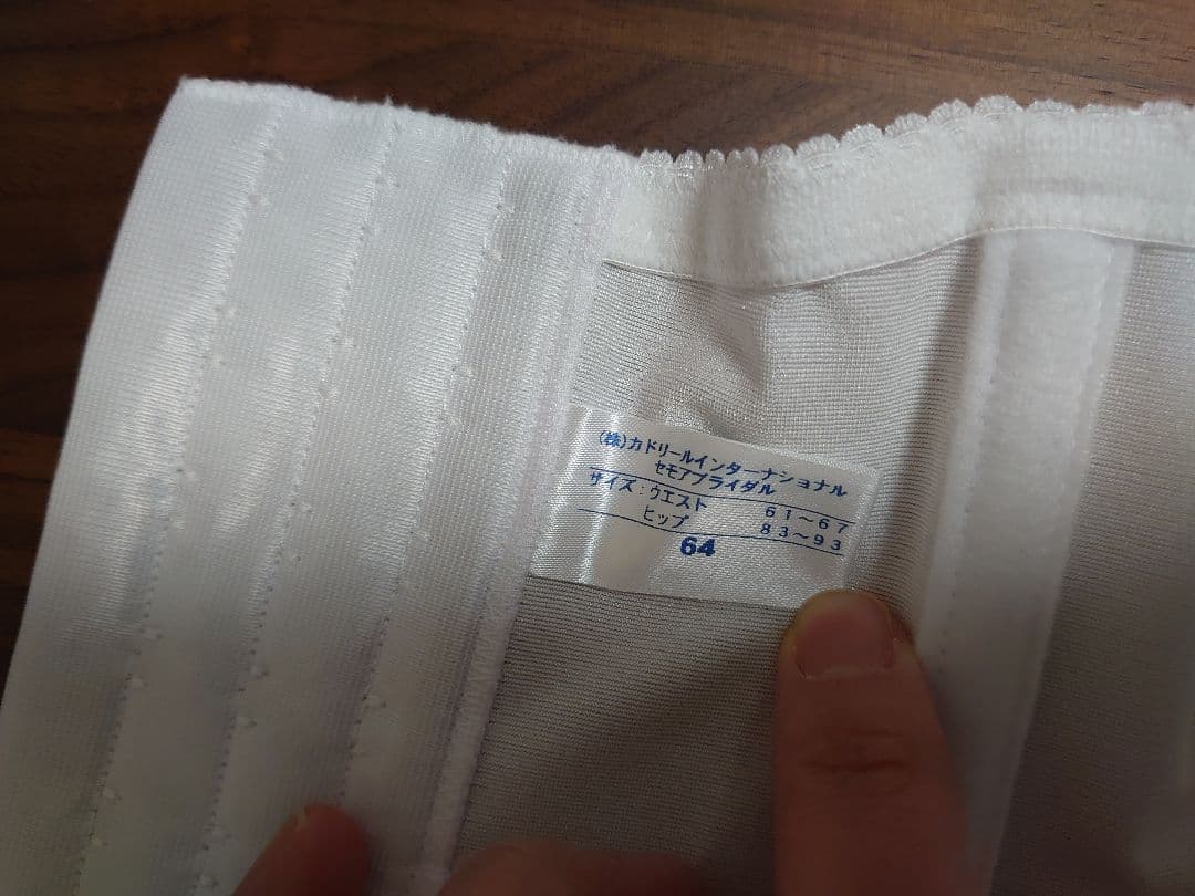 セモアブライダルインナーELEGANT　Dセット