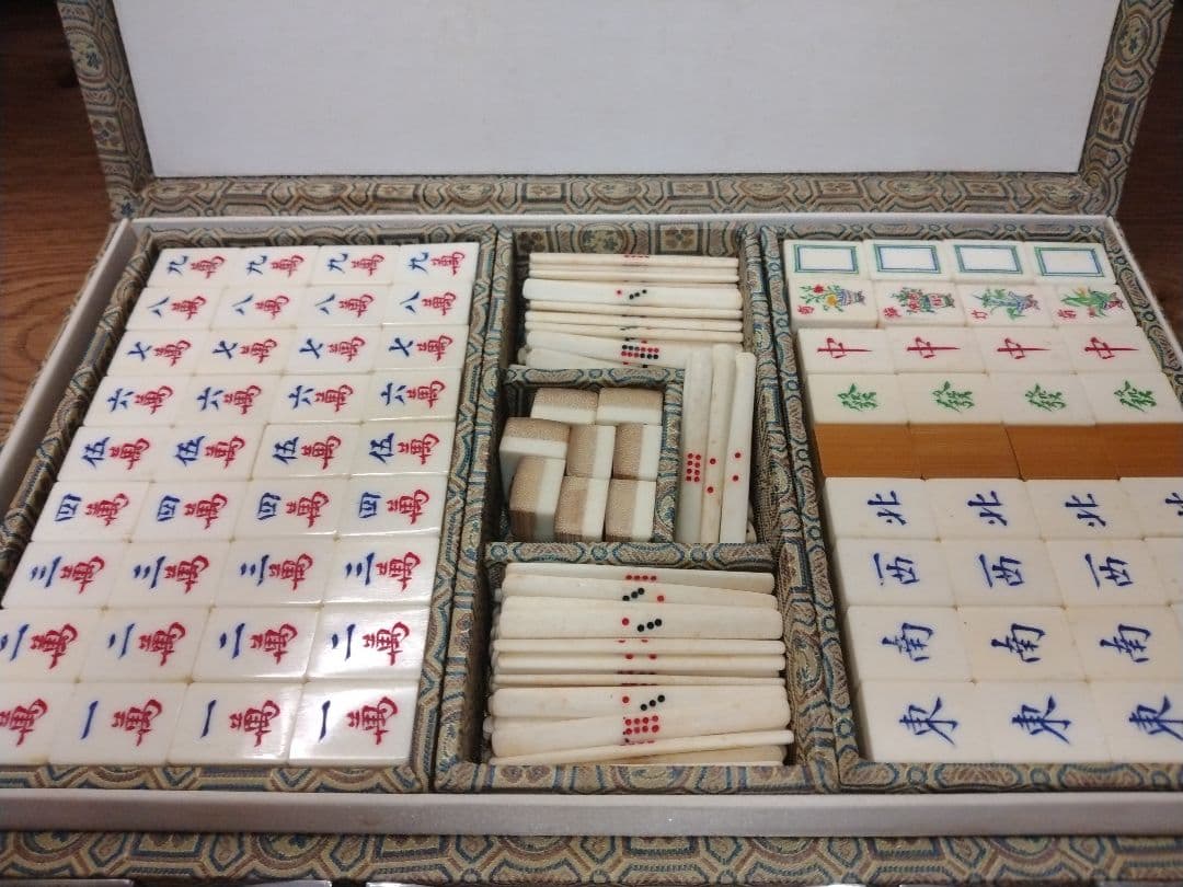 希少品？　　麻雀牌　竹牌