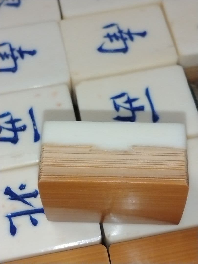 希少品？　　麻雀牌　竹牌