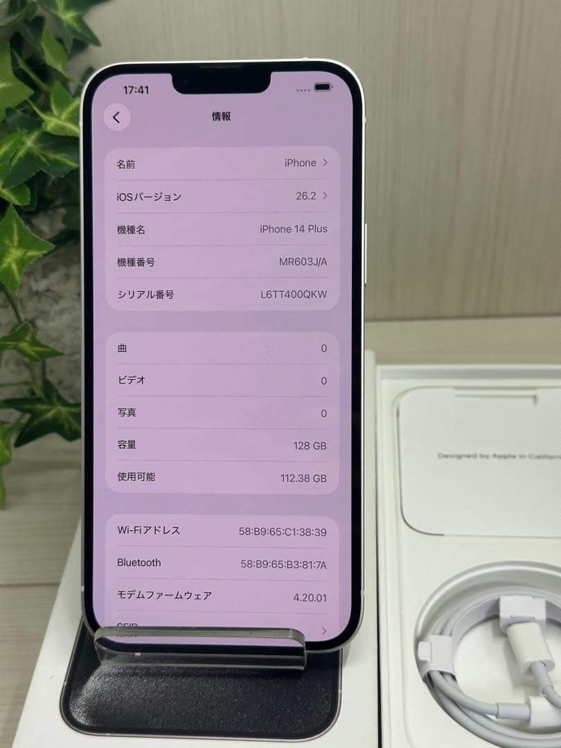 ✅✨ほぼ未使用・100％✨iPhone 14 Plus 128GB❣️スターライト
