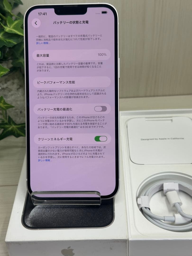 ✅✨ほぼ未使用・100％✨iPhone 14 Plus 128GB❣️スターライト