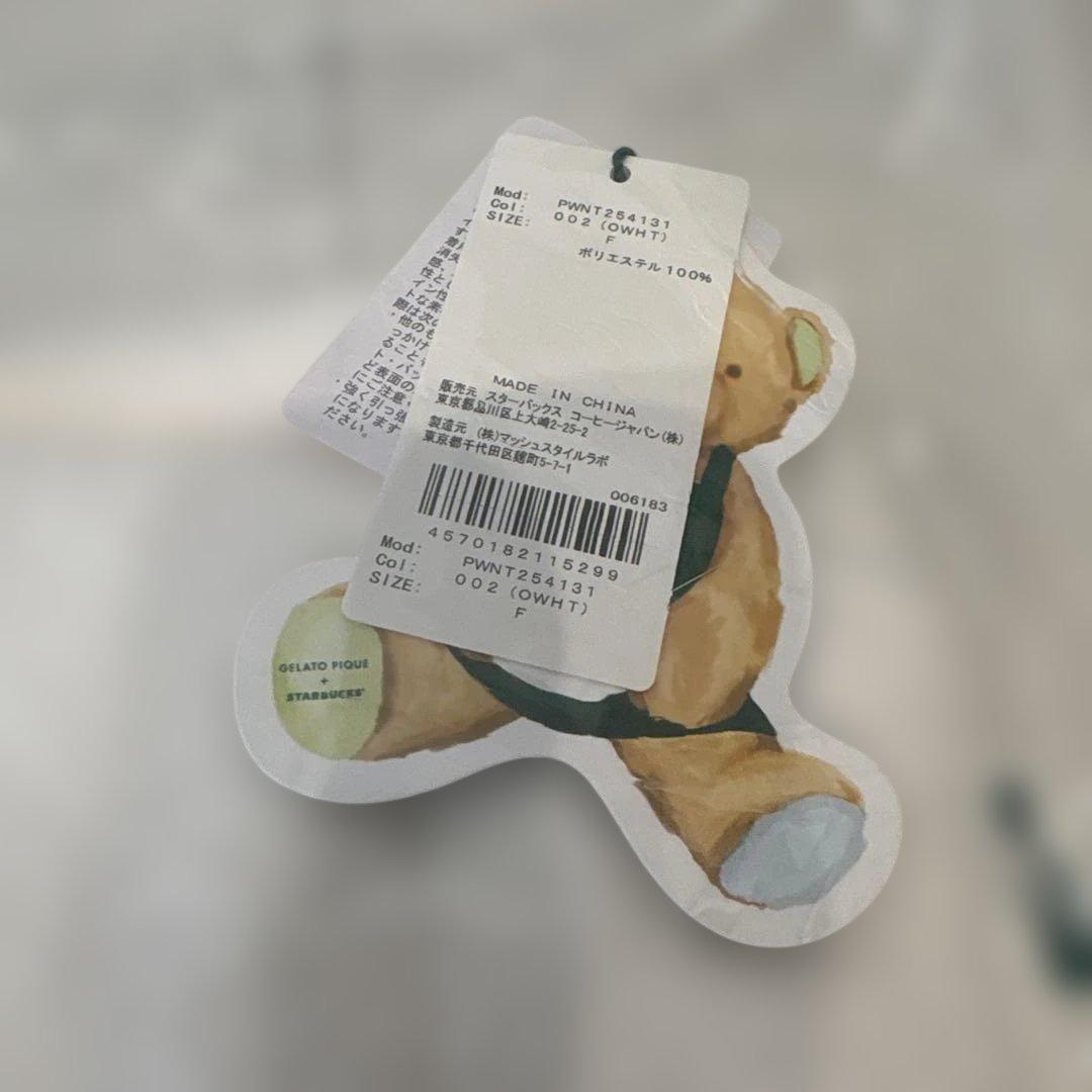 GELATO PIQUE STARBUCKS ルームウェア　オフホワイト　新品