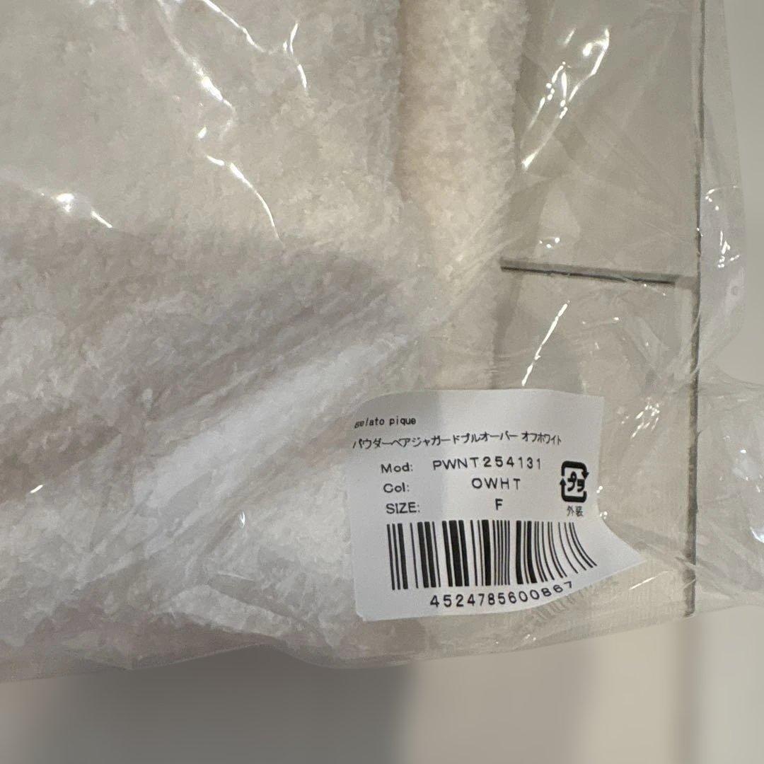 GELATO PIQUE STARBUCKS ルームウェア　オフホワイト　新品