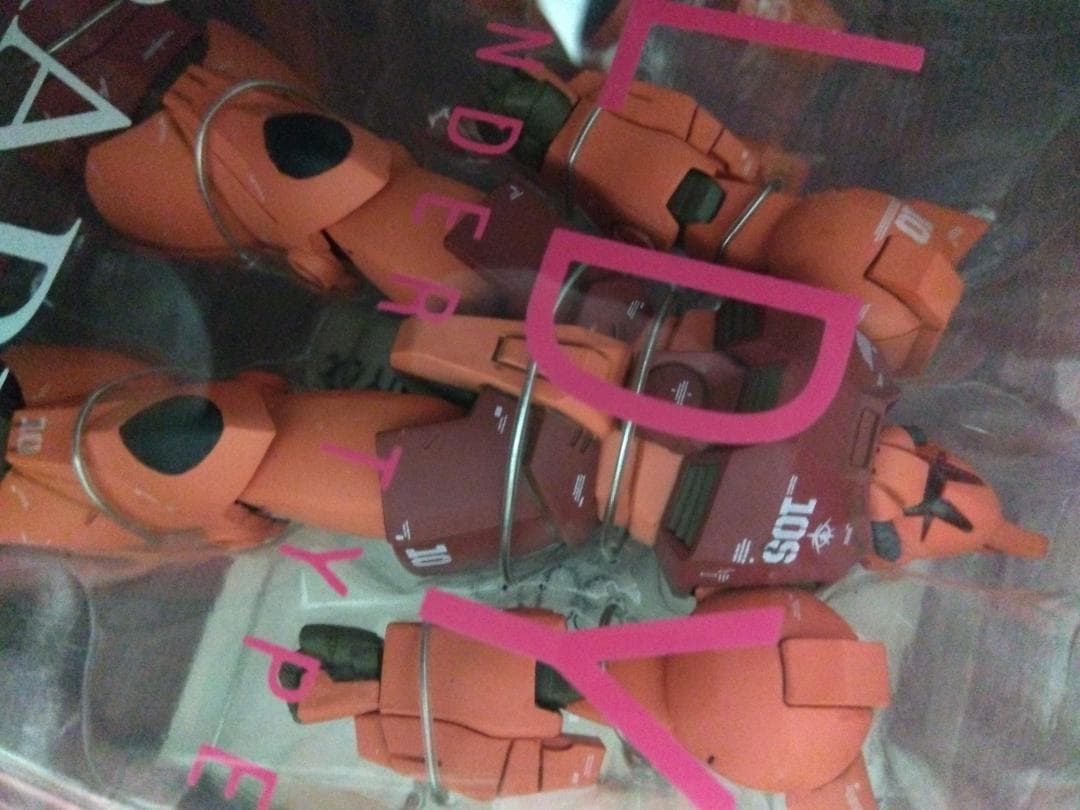 【未開封】 ジオノグラフィ ガルバルディα