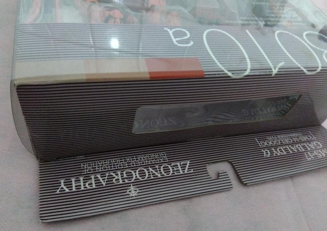 【未開封】 ジオノグラフィ ガルバルディα