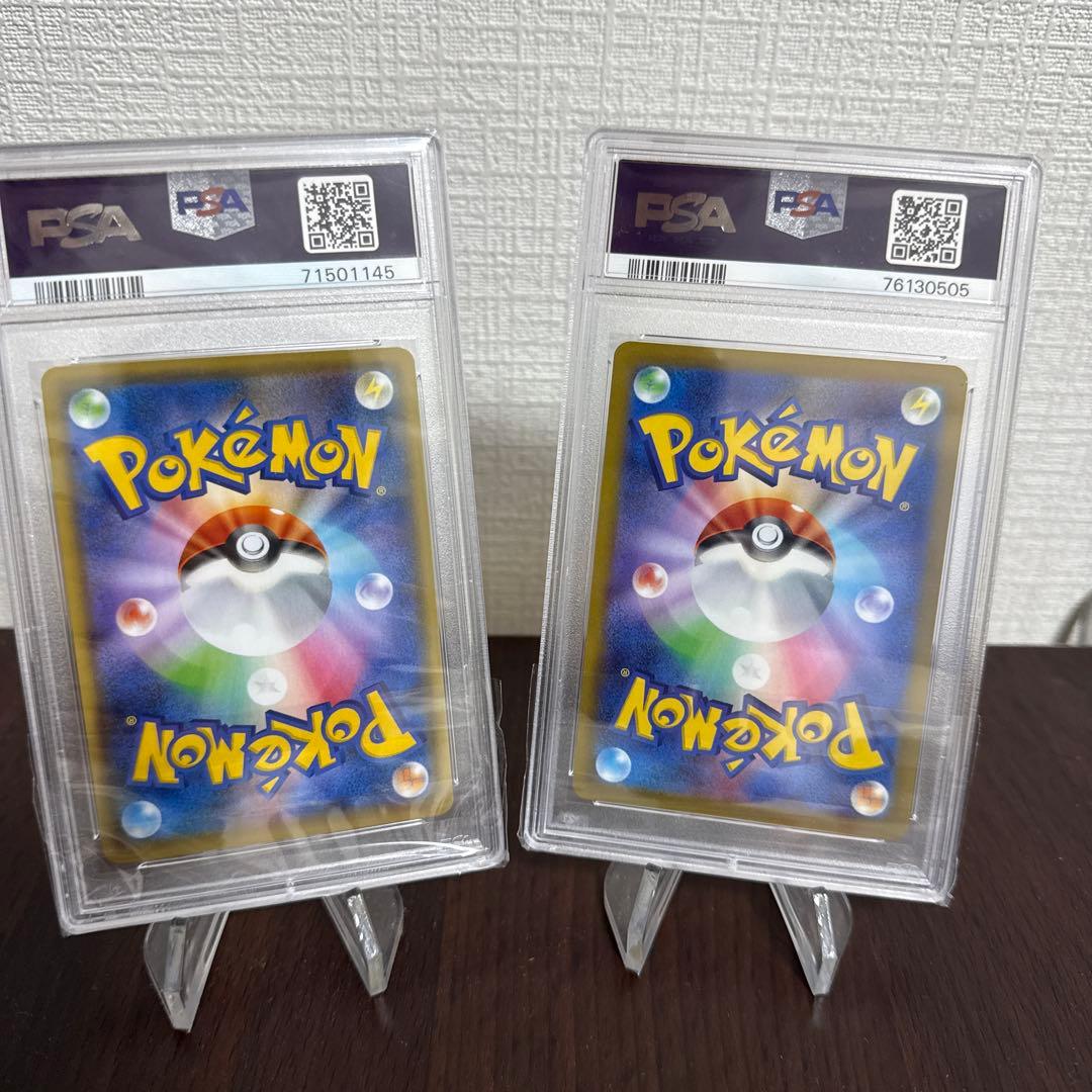 yu nagabaピカチュウ & いたずら好きなピチュー セット PSA9