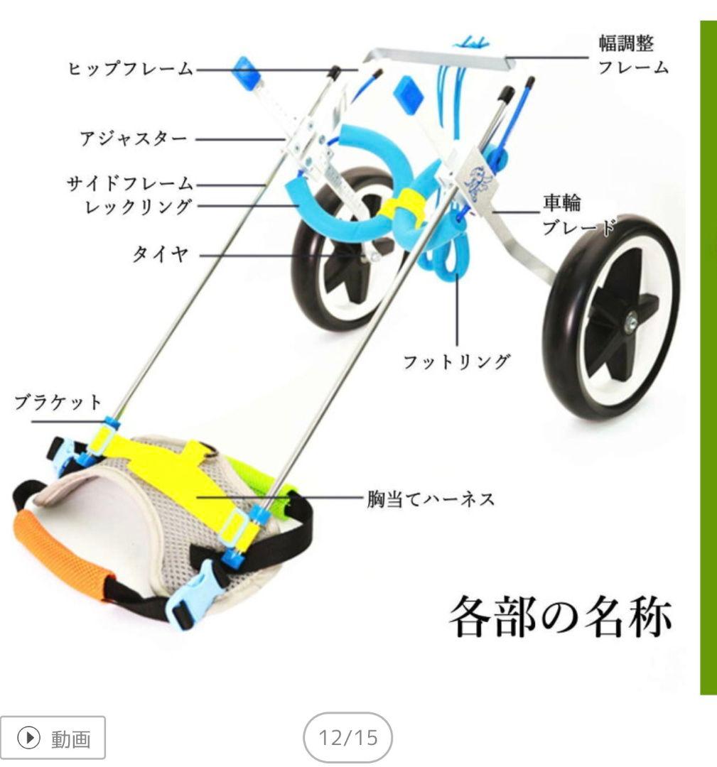 ドッグウォーカー 犬用歩行器 車椅子 XS