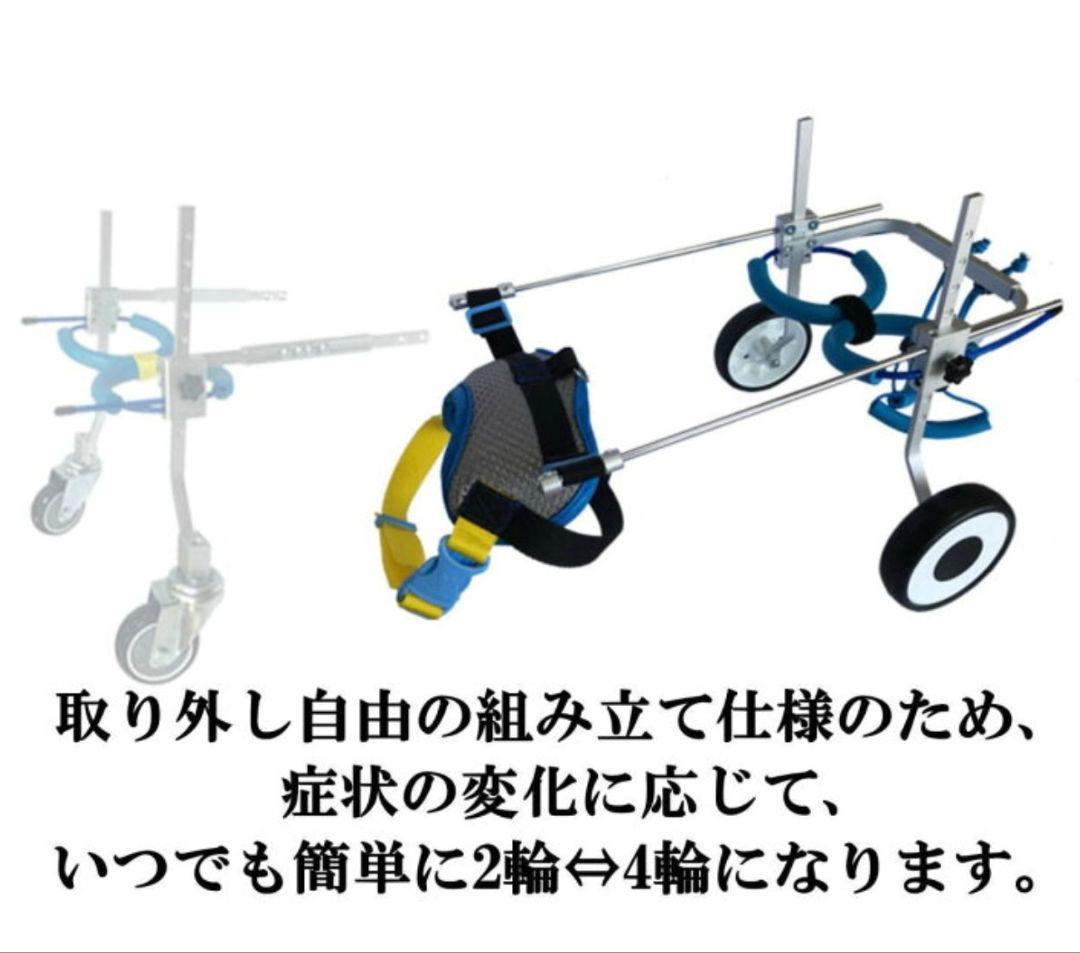 ドッグウォーカー 犬用歩行器 車椅子 XS