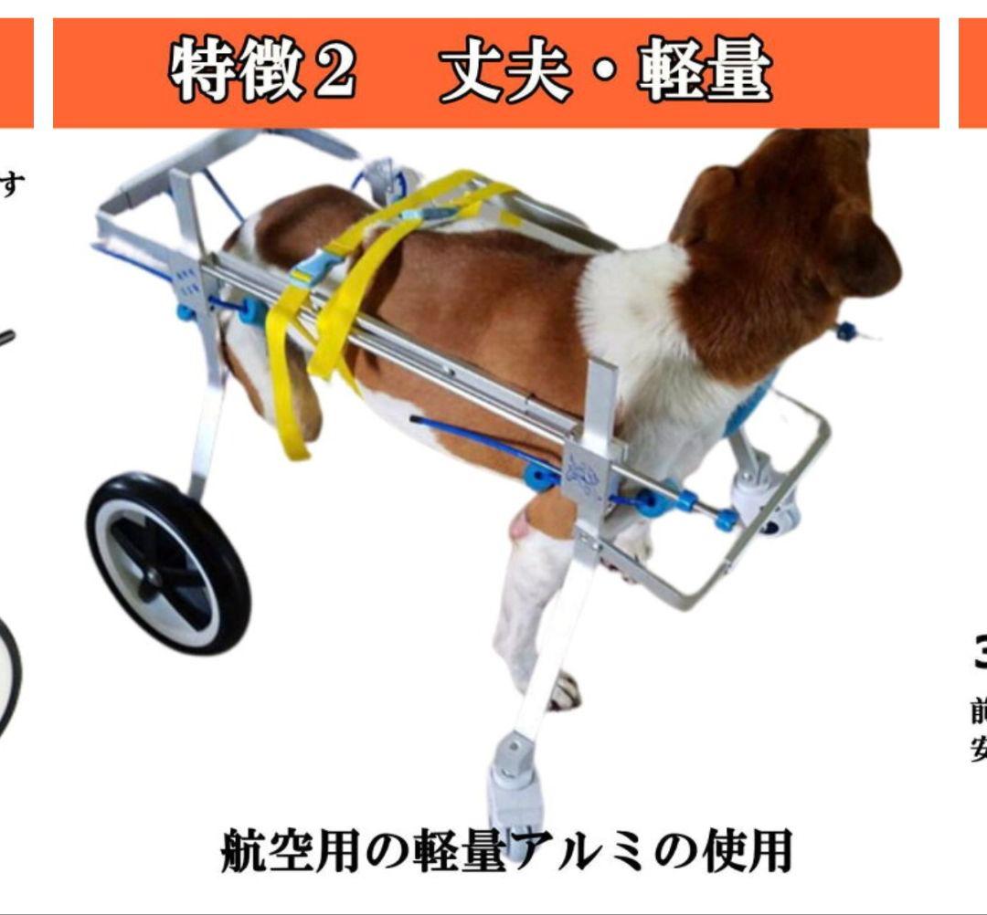 ドッグウォーカー 犬用歩行器 車椅子 XS