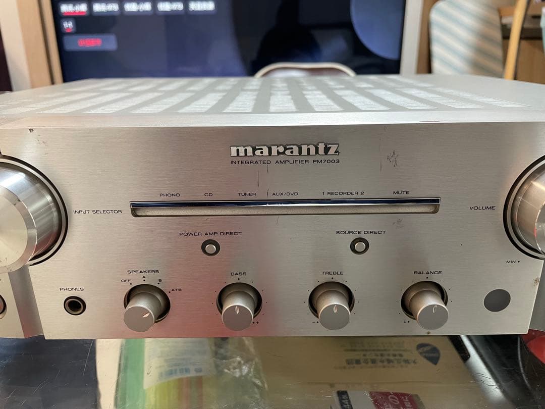 marantz PM7003 アンプ本体