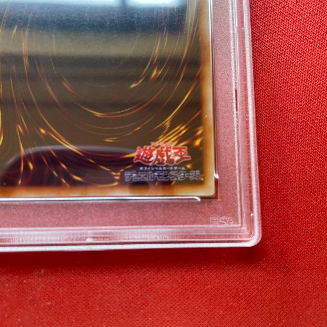 遊戯王　ゲート・ガーディアン　psa8