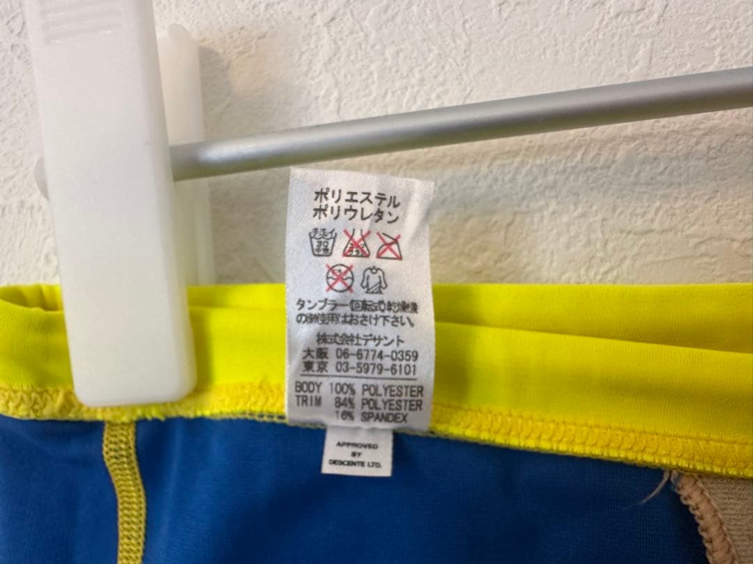 t*u様 arena 北島康介モデル　ボックス　競泳水着　Mサイズ　ブルー