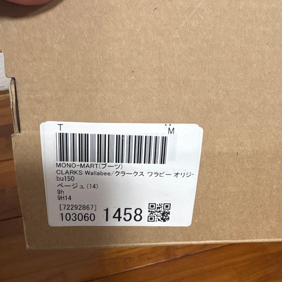 CLARKS クラークス　ワラビー　ベージュ