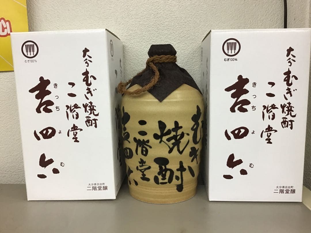 【即日発送 翌日着】吉四六　つぼ入　720MＬ　1ケース（10本入）