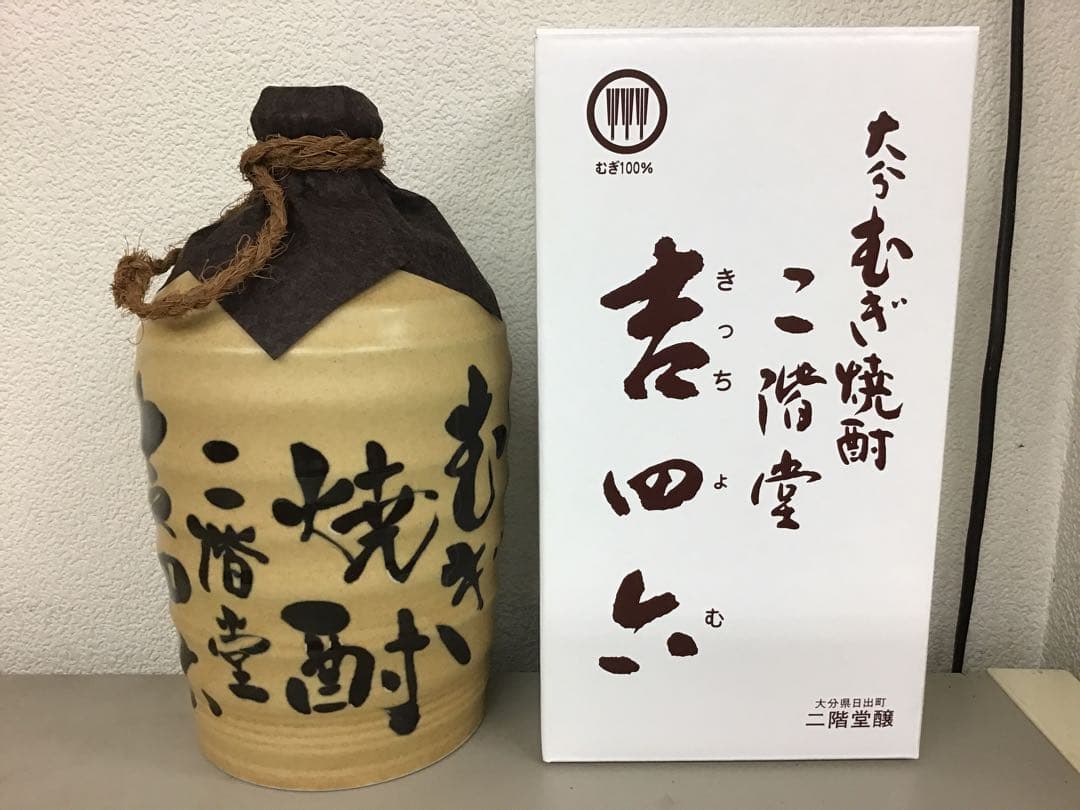 【即日発送 翌日着】吉四六　つぼ入　720MＬ　1ケース（10本入）