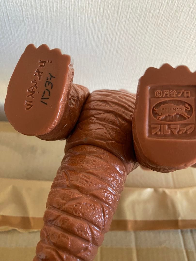 ブルマァク　ゴキネズラ　検索　帰ってきたウルトラマン　マーミット　怪獣郷　ソフビ