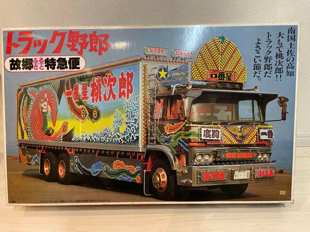 トラック野郎シリーズNo.19 1/20ディスプレイモデル