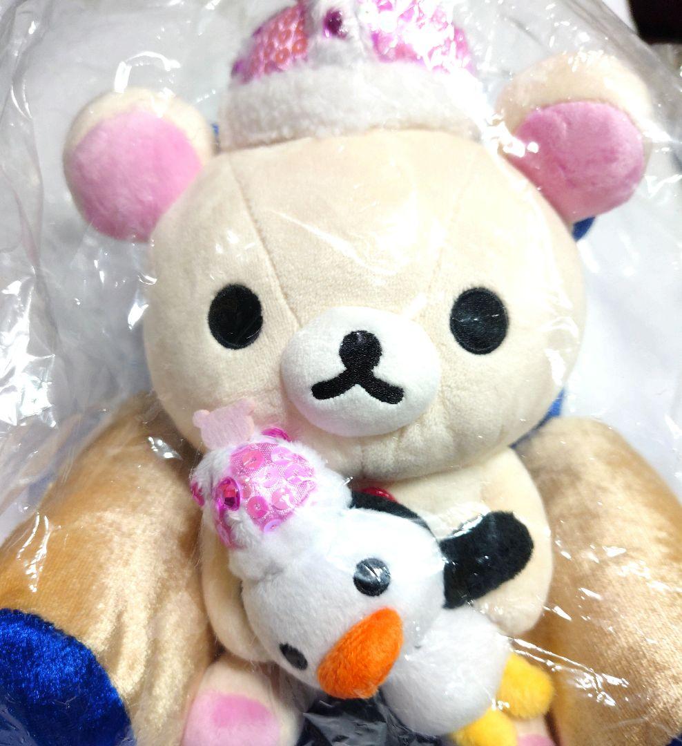 大リラックマ展 コリラックマ 横浜限定 ロイヤルブルー ソファーつきぬいぐるみ