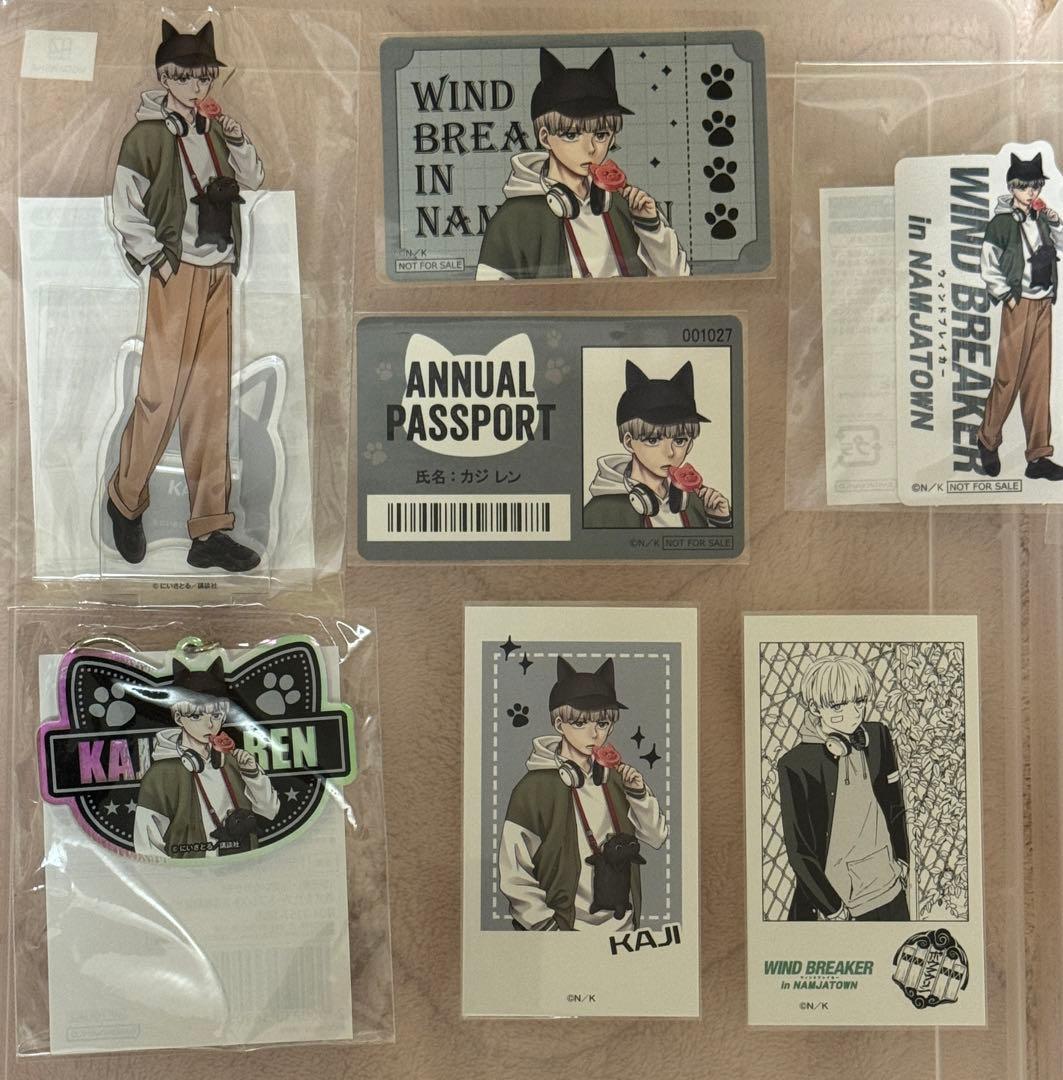 WIND BREAKER ナンジャタウン 梶蓮