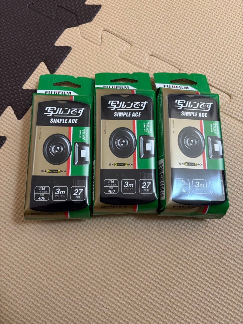 フジカラー写ルンです　FUJIFILM 27枚撮3個 新品未使用
