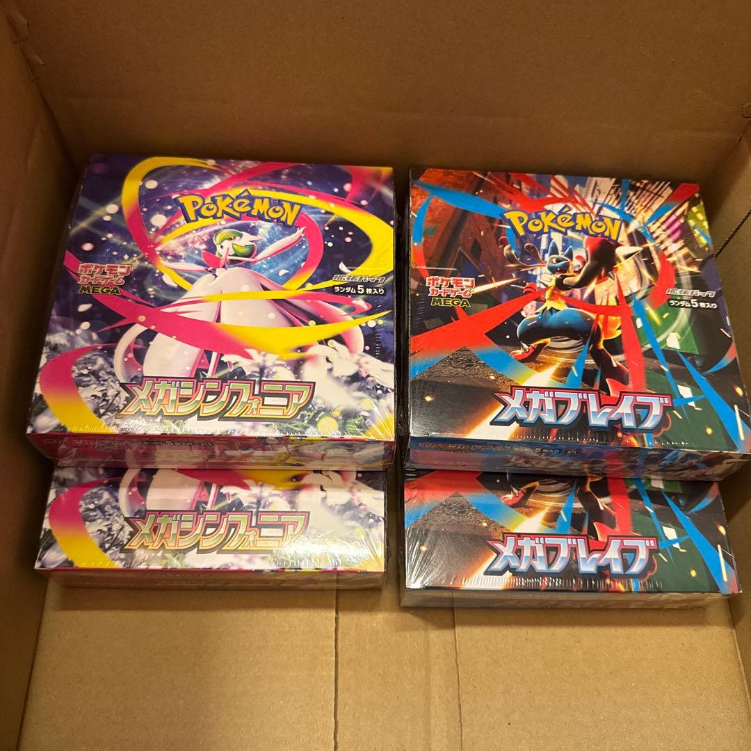 ポケモンカード メガシンフォニア2boxメガブレイブ2boxシュリンク付