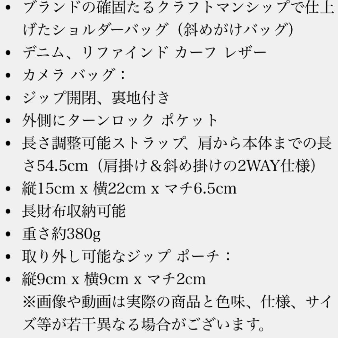 新品☆Coach☆CAMERA☆ショルダーバッグ☆デニム☆斜めがけ☆ロゴ刺繍☆