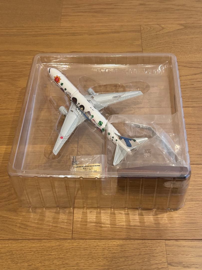 ANA B767-300 NH20056 1/200スケール　 ゆめジェット