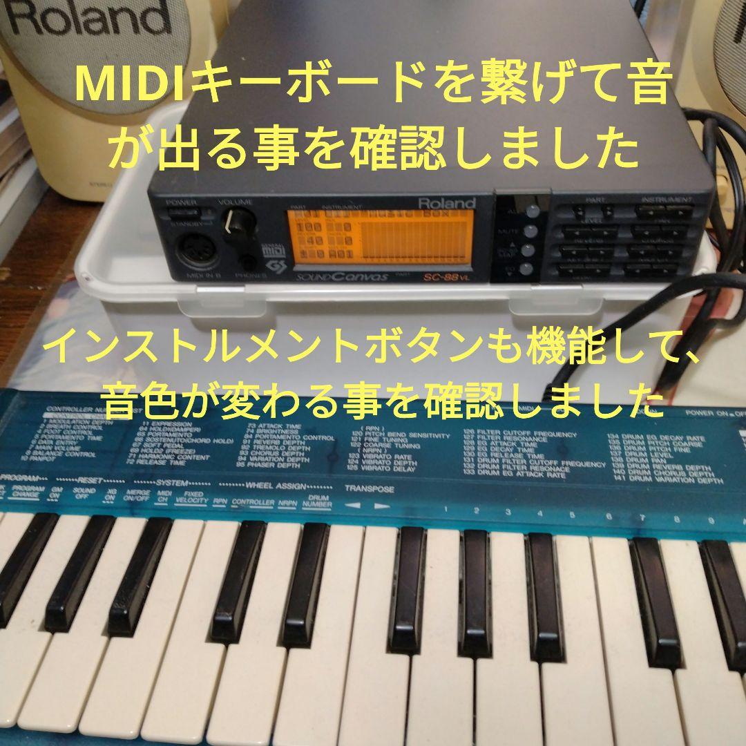 ★Roland SC-88VL GS MIDI音源 ジャンク