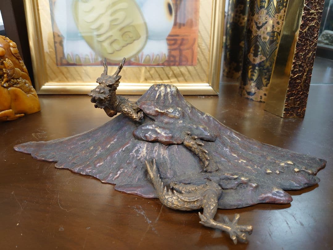 ●開運 龍神 富士龍 【霊峰富士&五本爪皇帝龍】ブロンズ製（真鍮製）【旭峰作】