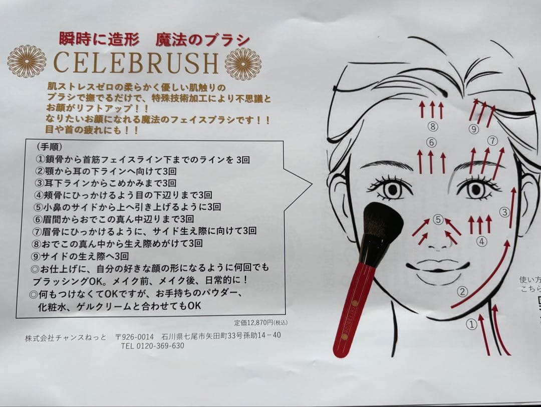 購入者決まりました。専用です。