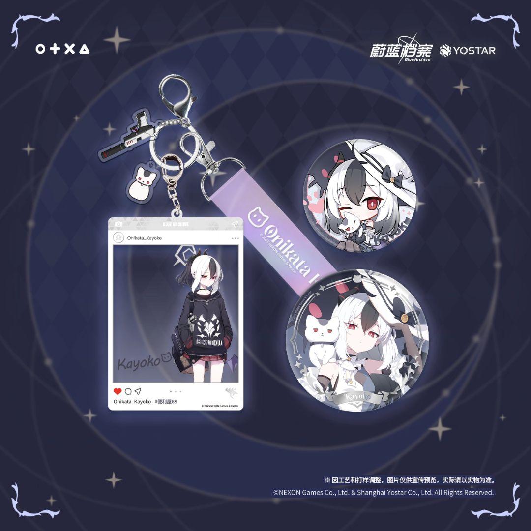 【中国限定】ブルーアーカイブ 猫猫魔法奇妙夜【カヨコ】グッズ