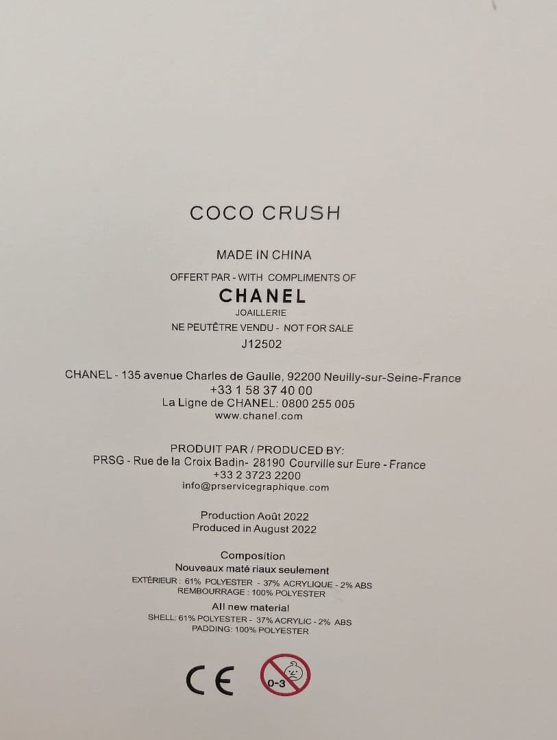 希少/非売品 CHANE/シャネル COCO CRASH ライオン ぬいぐるみ