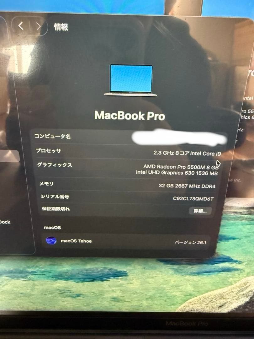 MacBookPro16 Core i9 1TB メモリ32GB スペースグレー