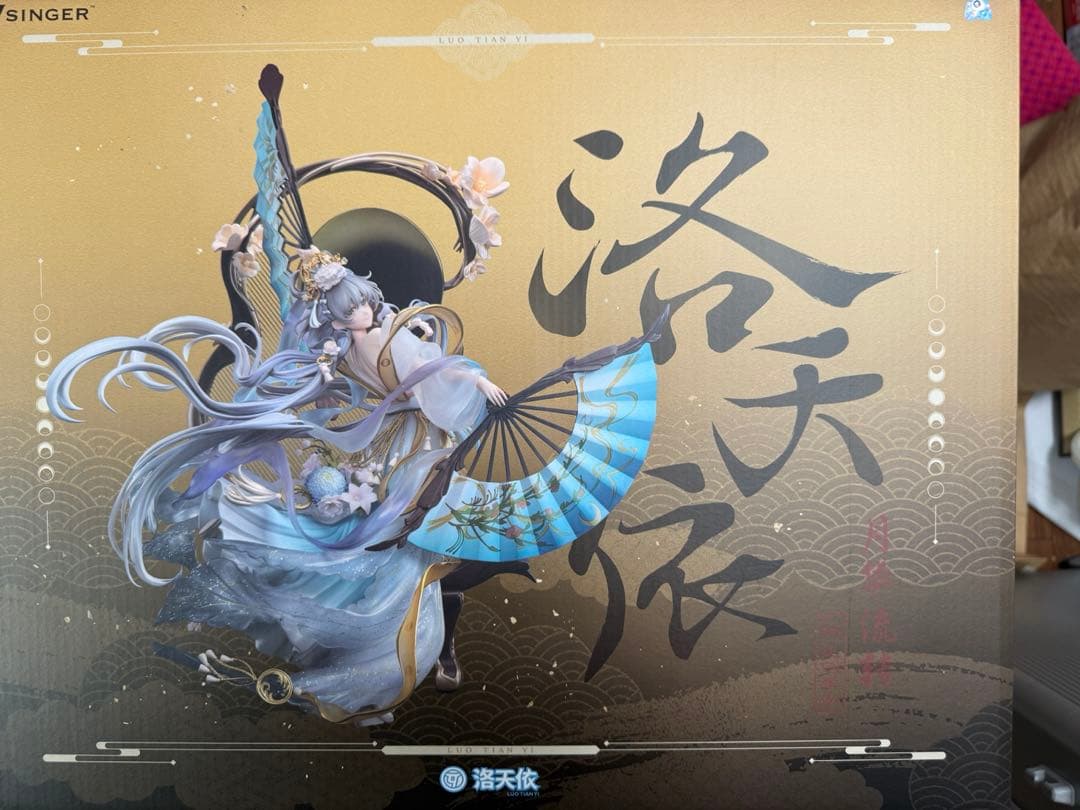 洛天依 月華流転 1/7 フィギュア