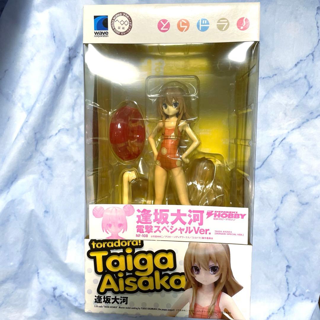 とらドラ　逢坂大河　BEACH QUEENS　電撃スペシャルver.