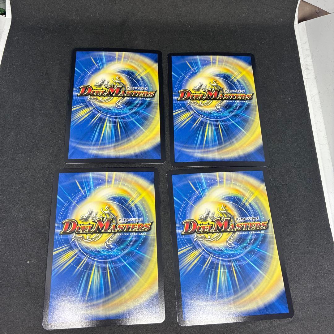 夢双龍覇モルトDream 4枚　DM24EX2