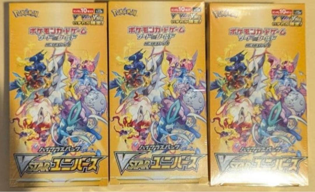 ポケモンカード　vstarユニバース 3BOX シュリンク付き