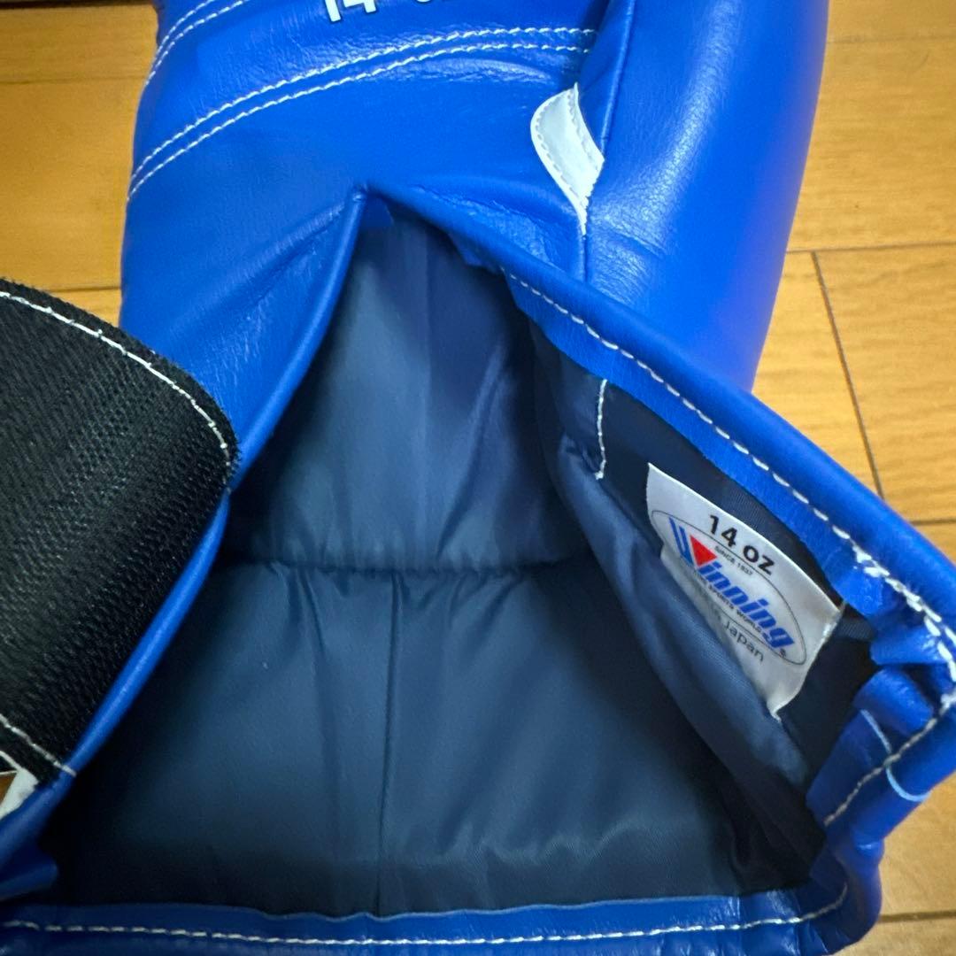 Winning ボクシンググローブ 青