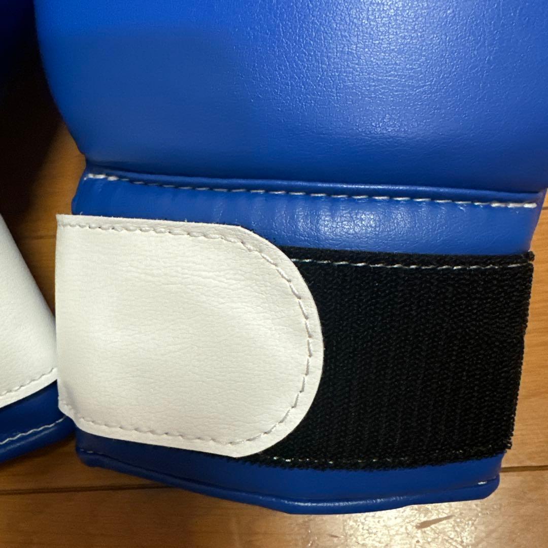 Winning ボクシンググローブ 青