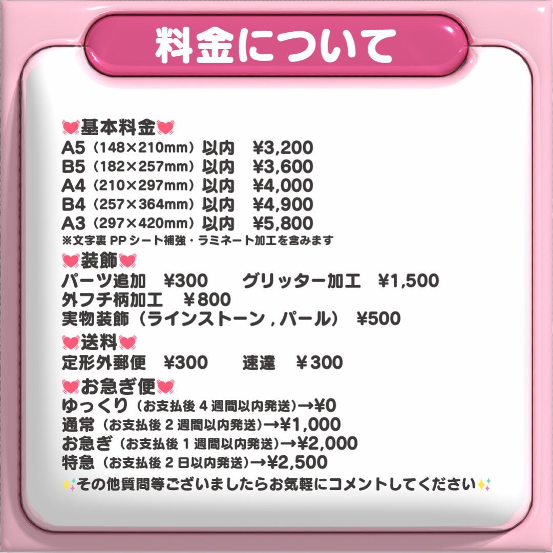 【원빈 ウォンビン RIIZE】ネームボード オーダー ぷっくり 文字 ハングル