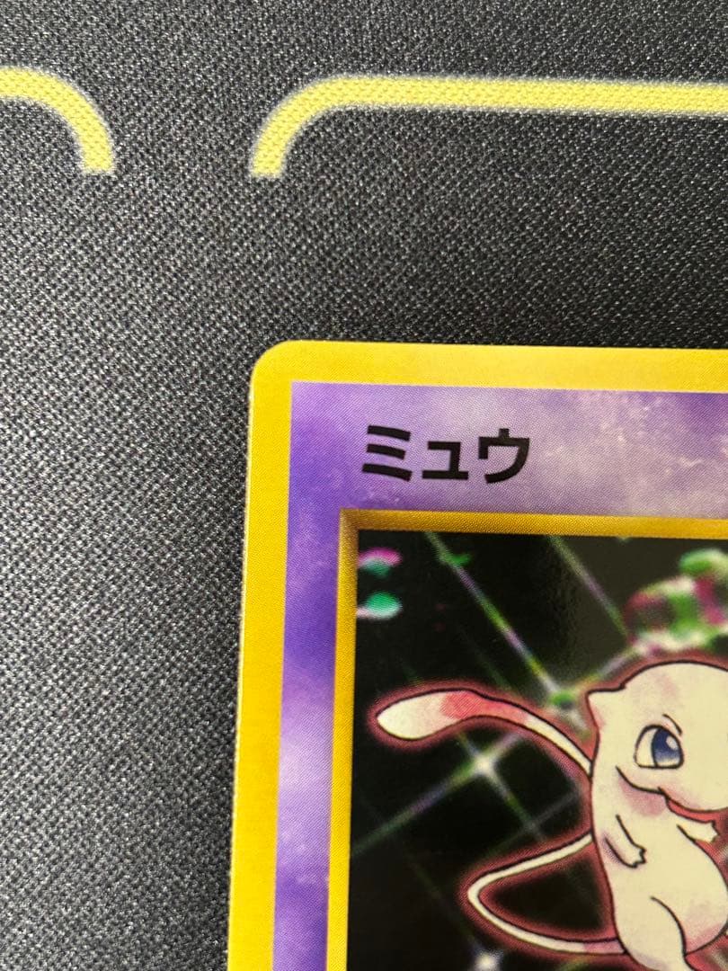 ミュウ ポケモンカード HP50 LV.25