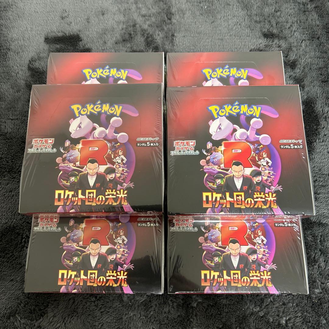 ポケモンカード　ロケット団の栄光　拡張パック 6BOXシュリンク付き 新品未開封