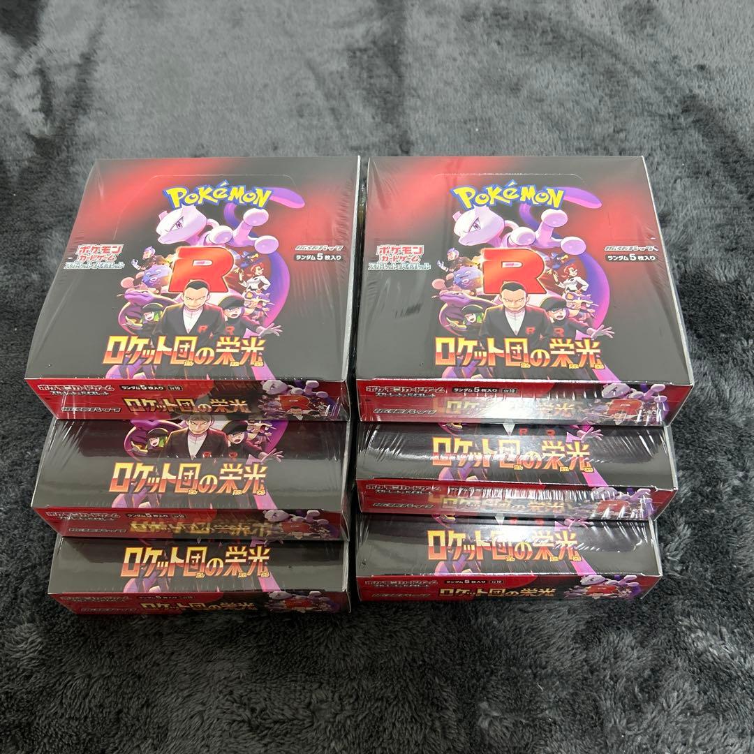 ポケモンカード　ロケット団の栄光　拡張パック 6BOXシュリンク付き 新品未開封